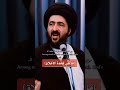 ما هي فائدة الأخلاق السيد محمد رضا الشيرازي