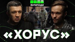 ГЕРОЙ УКРАЇНИ «ХОРУС»: найважчий день у Маріуполі, зрадники-«герої», полон, нагородження цивільних