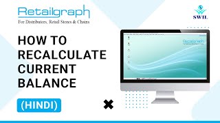 How to Recalculate Current Balance in RetailGraph  #recalculate #currentBalance #softwaresolutions screenshot 4
