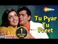 Tu Pyar Tu Preet Tu.. | RD Burman | Rakesh Roshan | Hema Malini - HD Video