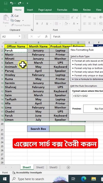 How To Make Search Box In Excel shorts how-to-make-search-box-in-excel-shorts