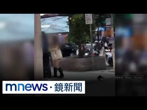 All-out brawl in the East District! Elderly man fights couple and gets pinned down | #MirrorMedia