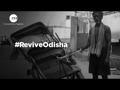 #ReviveOdisha |  Let's contribute towards reviving Odisha's livelihood  |  ZEE