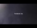 Взгляд из-за ворот