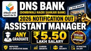 📢 DNS BANK ASSISTANT MANAGER 2026 NOTIFICATION OUT 😱🔥