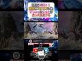 【APEX】まるで姉妹?!完全にシンクロしたアッシュとレイスがカッコ良過ぎる!#apex #apexlegends #gaming #games #fyp #tiktok #おすすめ #shorts