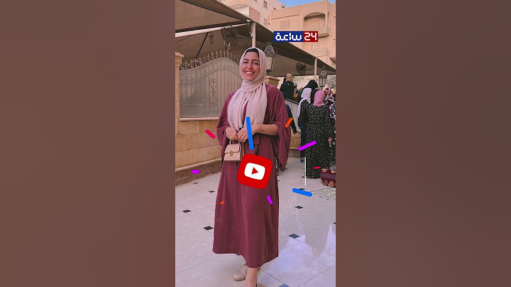حذفت كل صورها! يارا البهنساوى زوجة انتيكا لبست الحجاب بعد ما رجعت من العمرة: مفاجأة عملتها لـأصحابها