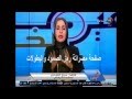 مصنع الحديد و الصلب مصراتة ينتج السلاح 