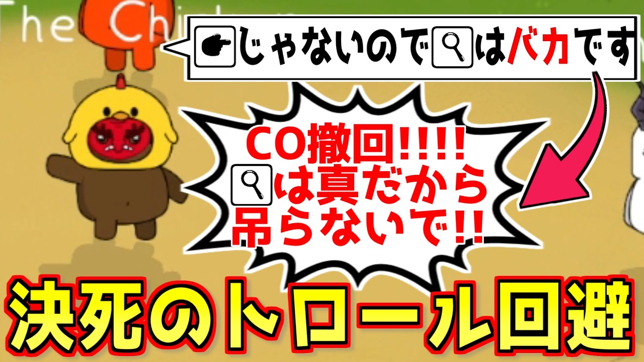 危うくなったら即撤回、これは騙りの鉄則【Feign / #ぺぇいん青年会 】