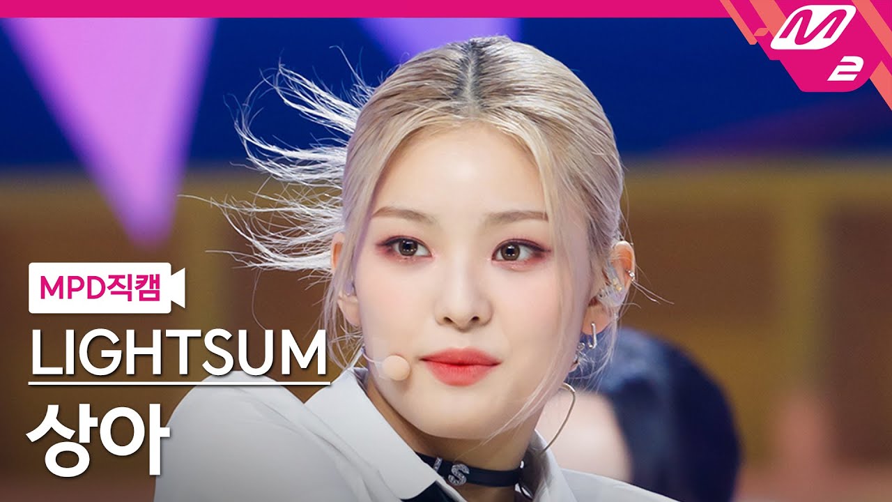 [MPD직캠] 라잇썸 상아 직캠 4K 'ALIVE' (LIGHTSUM SANGAH FanCam) | @MCOUNTDOWN_2022.5.26