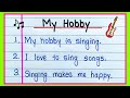 10 lines on My Hobby Singing | Short essay on My Hobby in English | My Hobby Singing essay