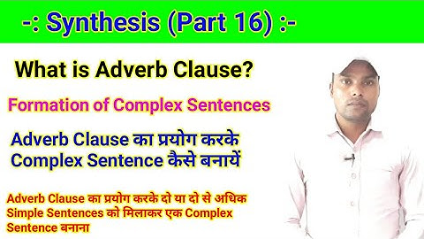Synthesis of Sentences - Formation of Complex Sentences by using an Adverb Clause