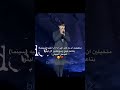 سونغ مين في الأخير 