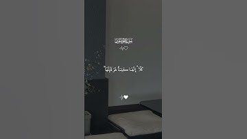 قران الكريم - سورة المؤمنون || القارئ - ماهر المعيقلي || حتى اذا جاء احدهم الموت قال رب ارجعون …
