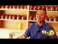 《生财有道》 20260519 锥尖立稳百年技 鼓心调开一方声 |  财经风云