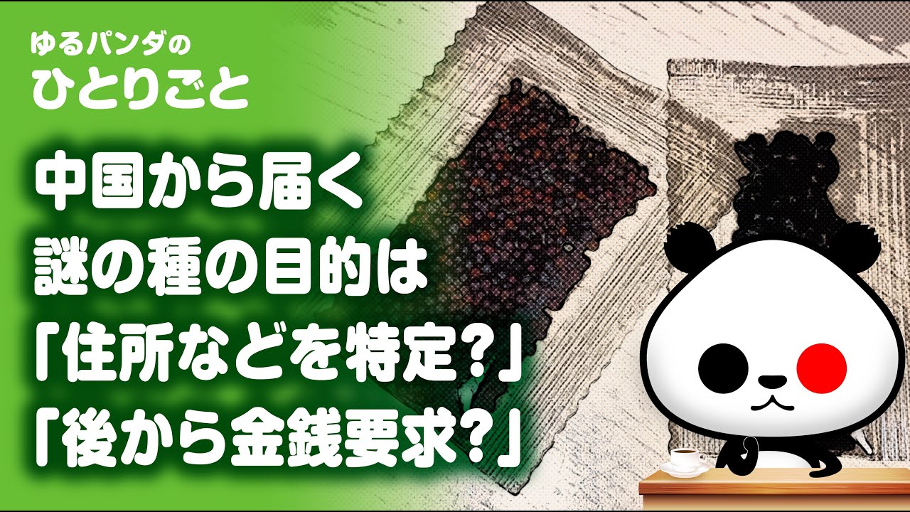 ひとりごと 永遠の贖罪像に対する青木氏の考え 的youtube视频效果分析报告 Noxinfluencer