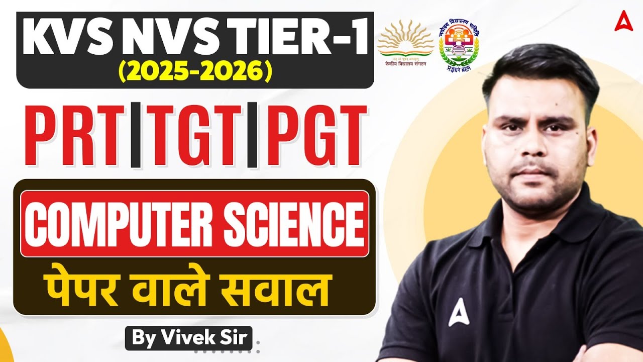 KVS NVS TGT/PGT/PRT Tier 1 Computer Science | KVS NVS Computer Science Most Expected Questions