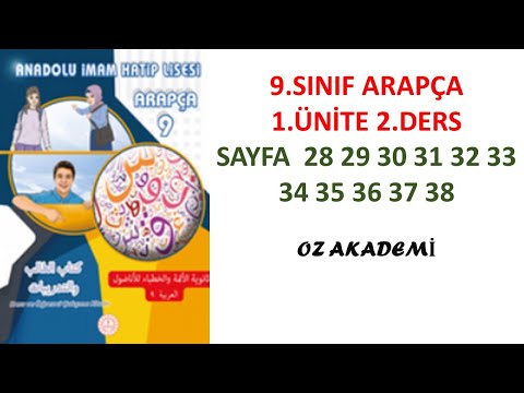 9.Sınıf | Arapça | 1.Ünite | 2.Ders | Sayfa 28 29 30 31 32 33 34 35 36 37