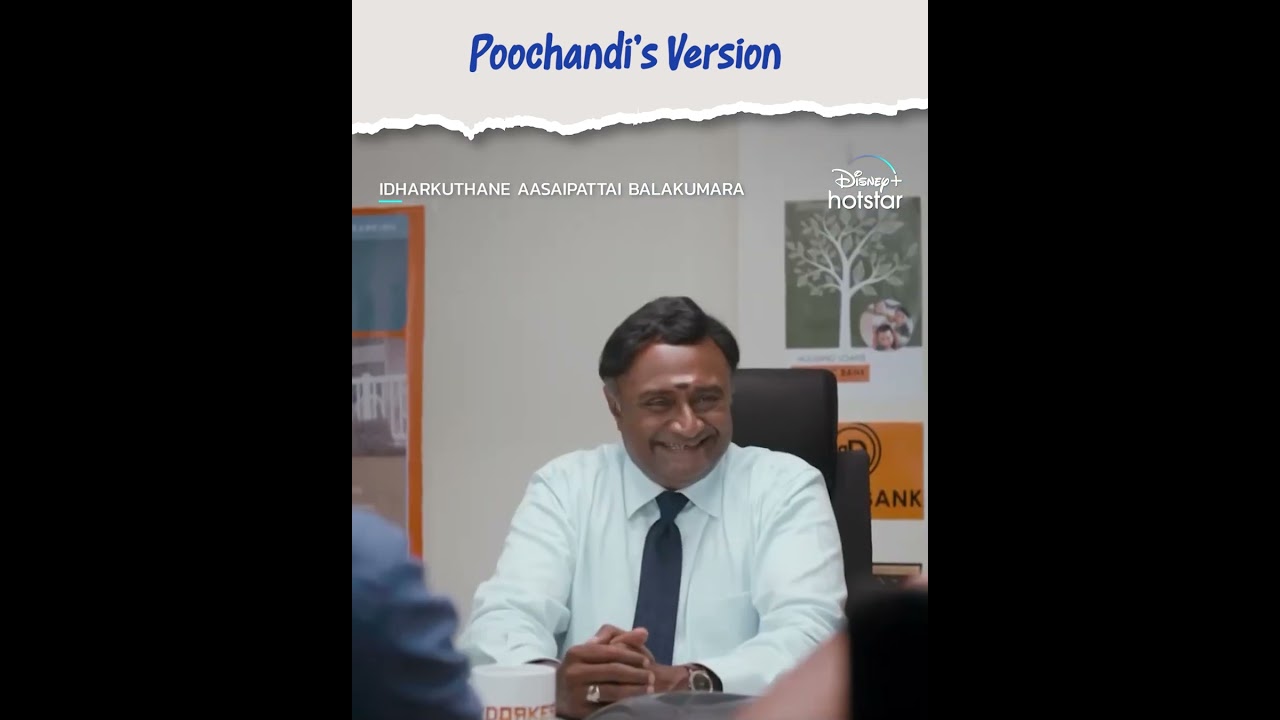 Idharkkudhane aasaipatai balakumara|Streaming On Disney Plus Hotstar |Disney Plus Hotstar Tamil