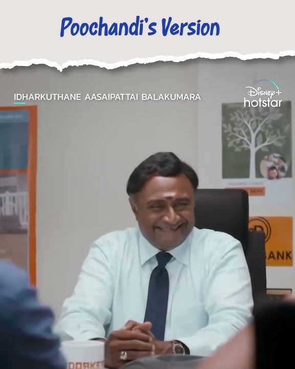 Idharkkudhane aasaipatai balakumara|Streaming On Disney Plus Hotstar |Disney Plus Hotstar Tamil