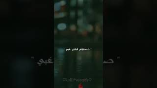 مهرجان اللي يخرج من حياتي يشد بابو ونبي حالات واتساب عصام صاصا ❤️💯