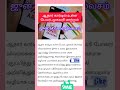 ஆதார் அட்டையில் பெயர் முகவரி மாற்றம்/ ஜூன் 14 வரை இலவசம்/ இந்த வாய்ப்பை பயன்படுத்த மறவாதீர்கள்/