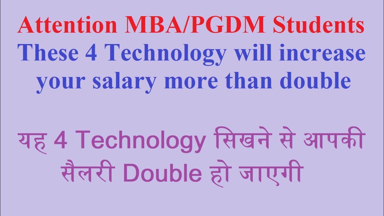 Attention MBA/PGDM Students: These 4 Technology will increase your salary more than double