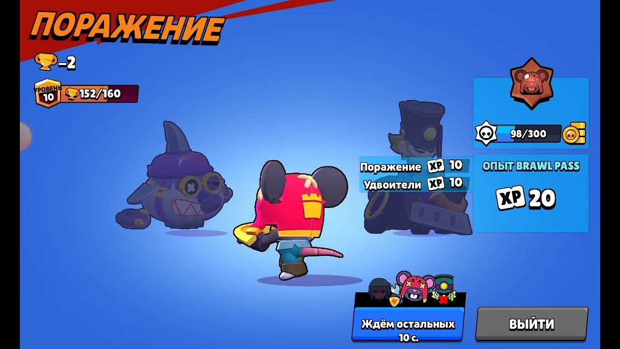 Промо на крабсы в бравл старс. Brawl stars омега ящик. Промо на крабсы в бравл старс. Омега ящик браво старс. Омега ящик браво старс.