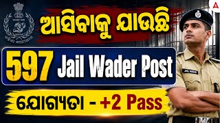 Odisha Jail Warder Recruitment 2026 | 597 Posts | Jail Warder Vacancy 2026 | Adda247 Odia