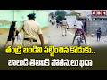 5-Year-Old Son Helps Police Catch Father’s Hidden Bike at Nellore Dist | ABN Telugu