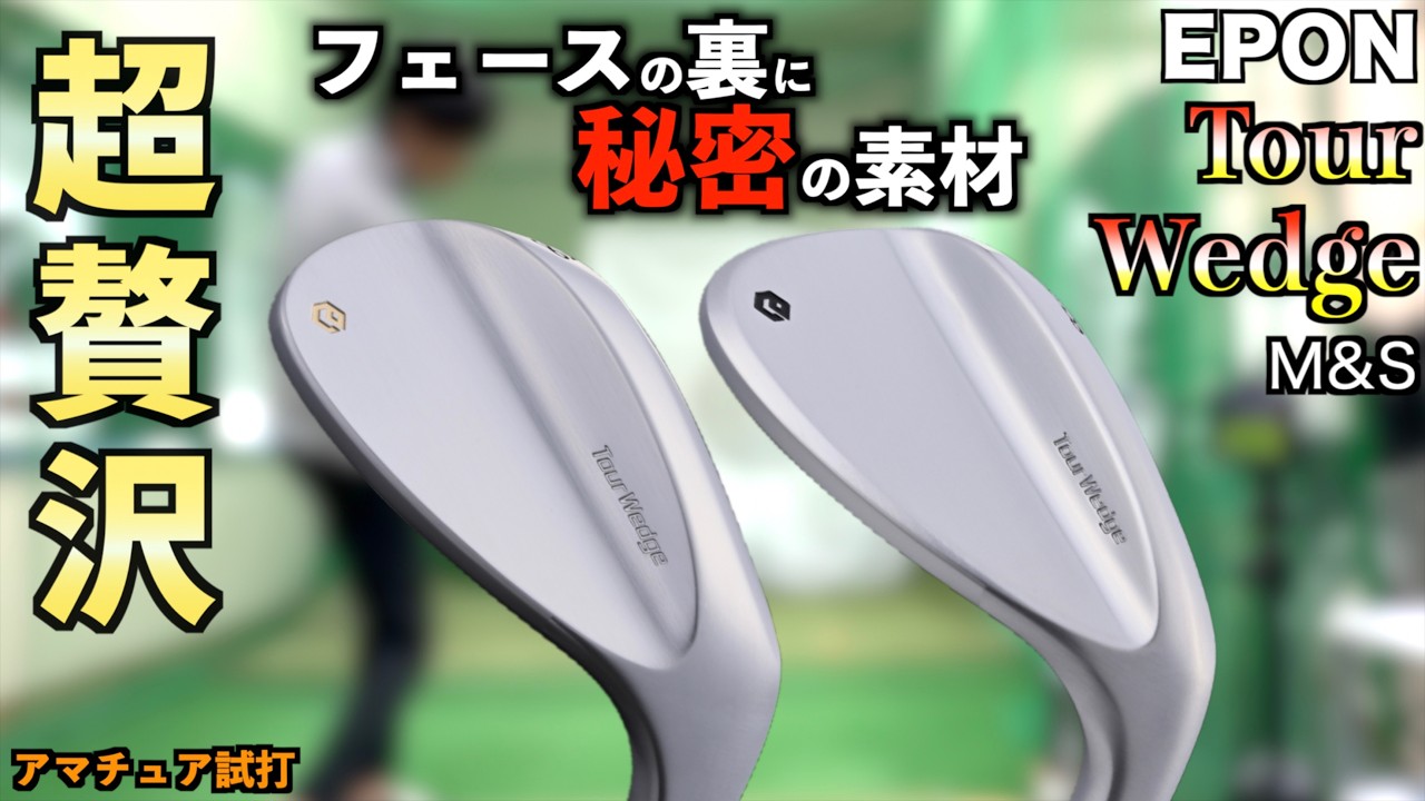 Roots Golf シャロぽん　ウェッジ ROOTS ACE WEDGE（ルーツエースウェッジ）