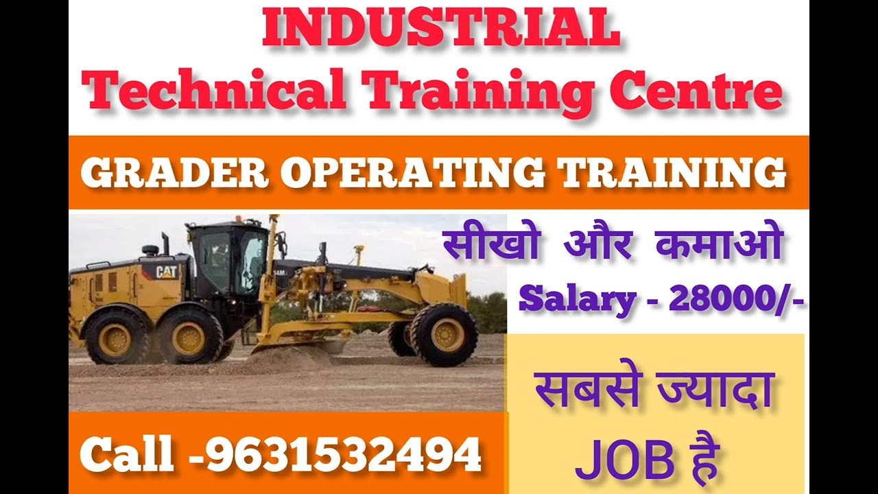BEST GRADER TRAINING CENTRE || 9631532494 || GRADER OPERATING TRAINING COURSE.