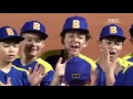 Day 1 Highlights - WBSC U-12 Baseball World Cup 2017