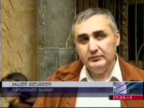 7 მაისი,2012 - რუსთავი 2 - კურიერი 15-00.