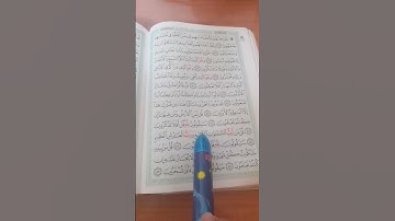 سورة المؤمنون الآية 84 إلى 89