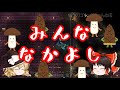ゆっくり駄弁【９】 なぜ日本人は議論ができない？