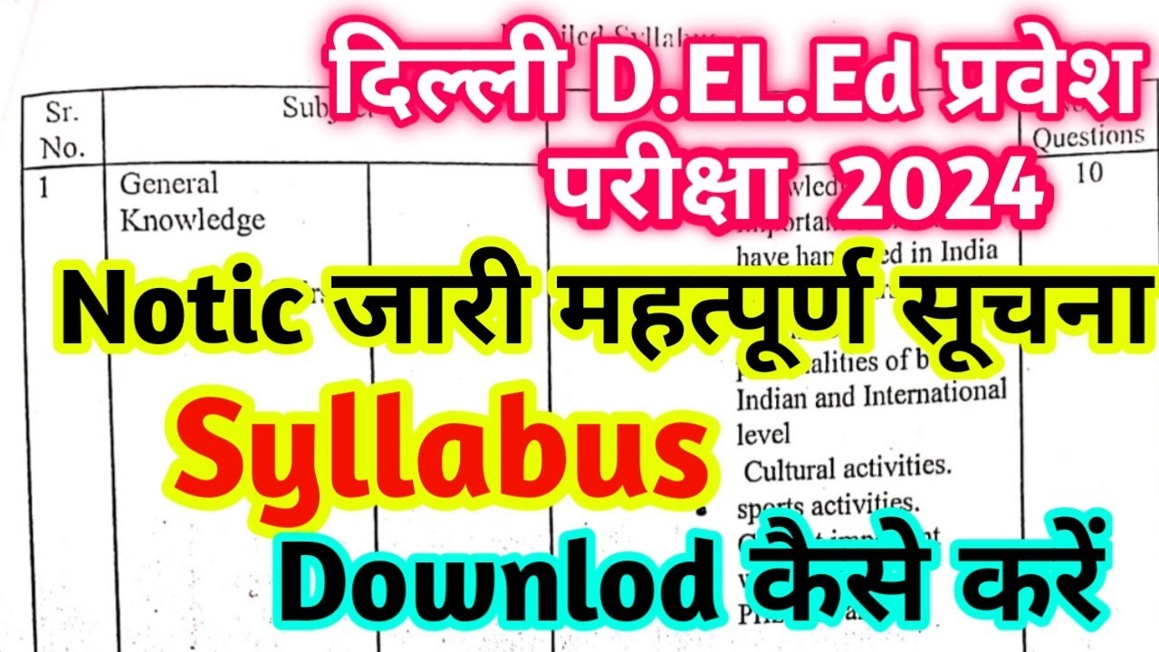 delhi-deled-entrance-exam-2024-syllabus-delhi-deled-entrance-exam