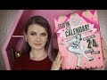 SOAP AND GLORY ADVENT CALENDAR UNBOXING | Vanessa Lopez