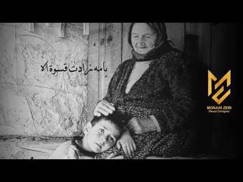 تسمحيلي ياما من وقتك شويه حمزة نمرة مونتاج منعم زين