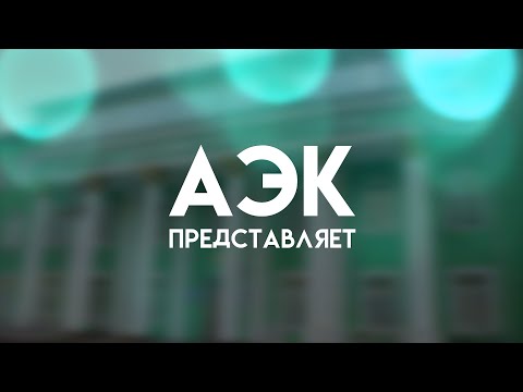 Video: Гарнирлер өздүк делосуна жазылыш керекпи?