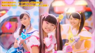 Download Lagu Magic X Warrior Maji Majo Pure's!  - The dance of the attack 3 groups MP3 Download Lagu Magic X Warrior Maji Majo Pure's!  - The dance of the attack 3 groups MP3