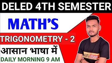 DELED 4TH SEMESTER MATH/BTC 4TH SEMESTER MATH/त्रिकोणमिति-2#mathbylalit