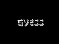 GVESS - MINUTE OF SHIT NOISES (VISUAL) (FLASH WARNING!!!)