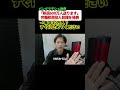バングラデシュ政府「日本に毎年30万人労働者を送る」2040年までに600万人を目標と発表