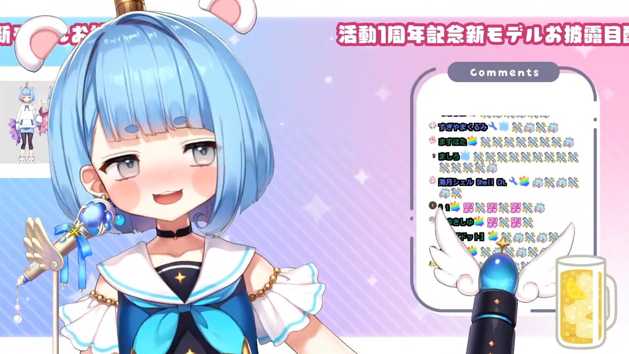 Vtuber切り抜き イラストレーターが恋愛サーキュレーション歌ってみた Youtube Vtuber切り抜き イラストレーターが恋愛サーキュレーション歌ってみた Youtube