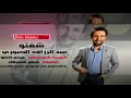 AbdД Lrazzag Ecburiy ЕћД FtД V YayД Ma ЕџД FtД V Ш Щ ЩЃЩ Ш Щ Ш ШЁШЇ Ш Щ Ш ШІШ Щ Ш Щ Ш ШЁЩ Ш ЩЉ 2017 ШґЩЃШЄЩ AbdД Lrazzag Ecburiy ЕћД FtД V YayД Ma ЕџД FtД V Ш Щ ЩЃЩ Ш Щ Ш ШЁШЇ Ш Щ Ш ШІШ Щ Ш Щ Ш ШЁЩ Ш ЩЉ 2017 ШґЩЃШЄЩ