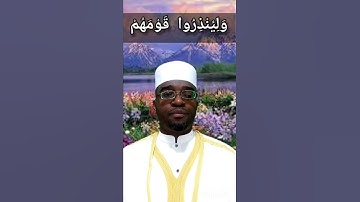 سورة التوبة [122]