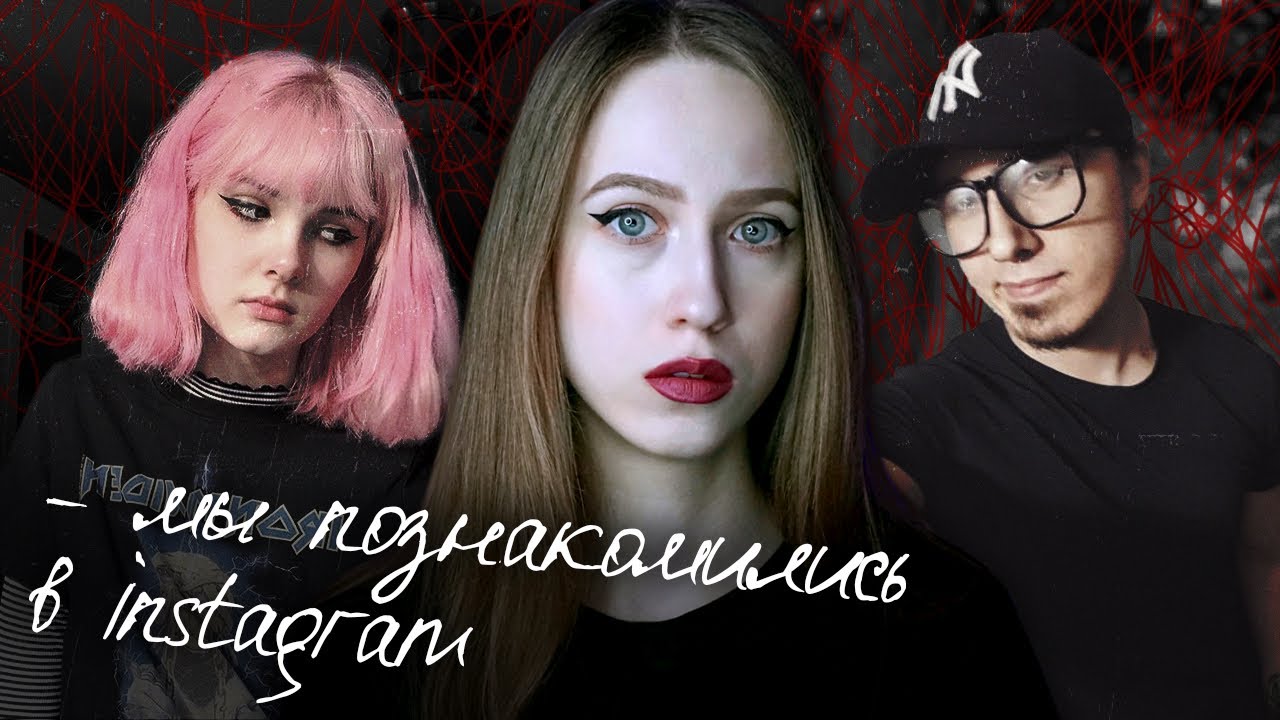 ОН ПРЕСЛЕДОВАЛ ЕЕ, а потом yбил... | Сталкинг Бьянки Дэвинс - YouTube