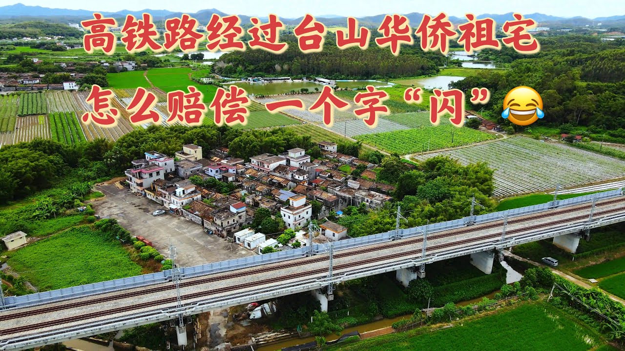 台山百曉：今日分享視頻拍攝地點是台山市白沙鎮裡邊鄉龍盤村，由於這次初探龍盤村資料不充足導致沒有找到余先生的祖宅，非常多謝余氏宗親的支持與幫助，下次我們會探訪他們的祖居！
