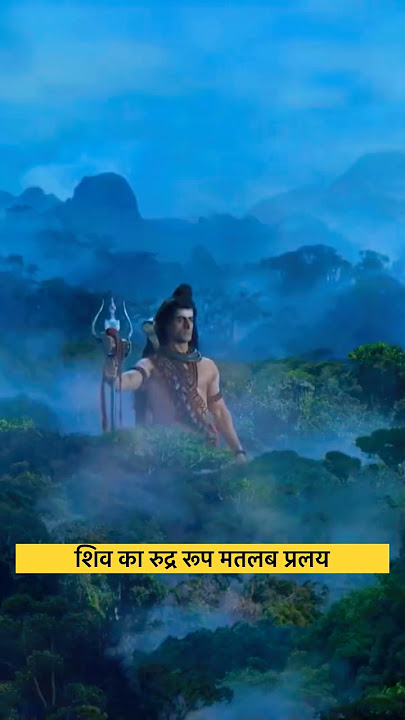 The Destruction of Mahadev: Ruder Form and the Apocalypse #mahadev #shivratri #mohitraina